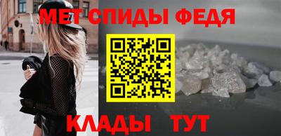 мефедрон Камышлов