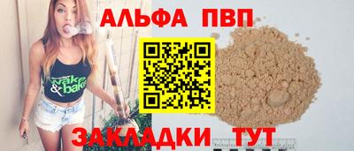 мяу мяу мука Заводоуковск
