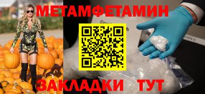 мяу мяу мука Заводоуковск