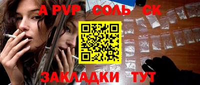 mdpv Апшеронск