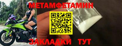 мет Заволжье