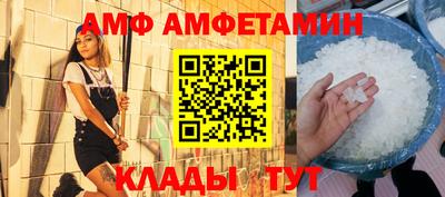 мет Заволжье