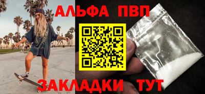 mdpv Апшеронск