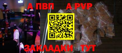мяу мяу мука Заводоуковск