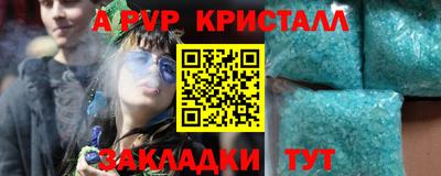 мяу мяу мука Заводоуковск