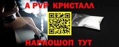 мет Заволжье