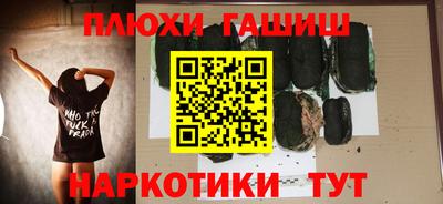 ALPHA-PVP Аргун