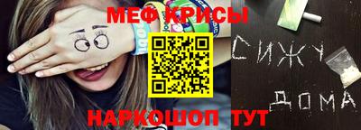 мет Заволжье
