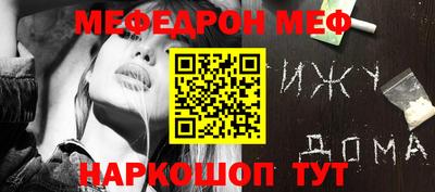 mdpv Апшеронск