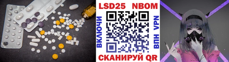 LSD-25 экстази кислота  Нерюнгри 
