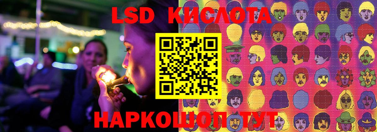 LSD-25 экстази ecstasy  Вход с VPN  LSD-25 экстази ecstasy  Нерюнгри 