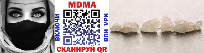 MDMA VHQ  Нерюнгри 