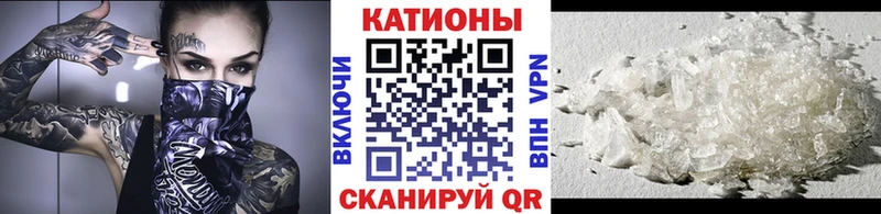 мориарти состав  Нерюнгри  МЯУ-МЯУ кристаллы 