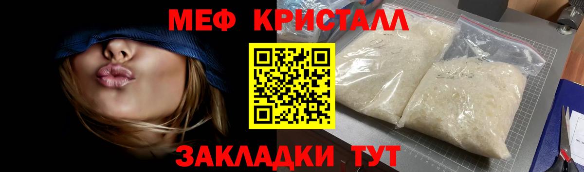 COCAIN  ГАШ  Нерюнгри  МЕФ кристаллы  Марихуана  Кетамин  Как найти наркотики?  Alpha-PVP СОЛЬ кристаллы 