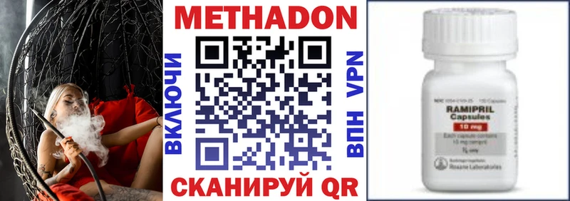 МЕТАДОН белоснежный  Нерюнгри 