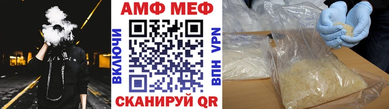 Первитин Декстрометамфетамин 99.9% купить наркоту Нерюнгри