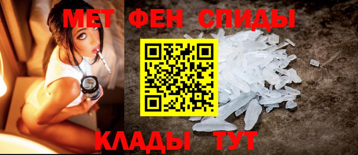 Метамфетамин витя Нерюнгри
