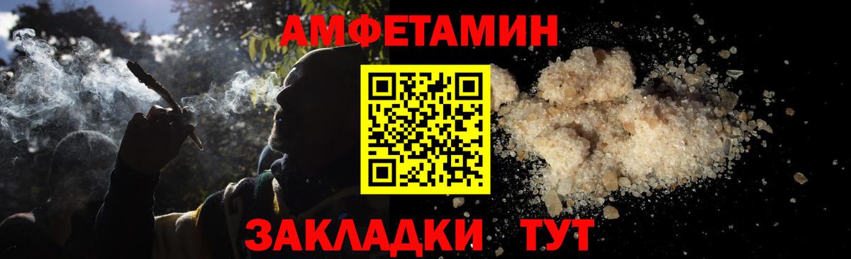 Первитин кристалл  Первитин кристалл  МЕТАМФЕТАМИН  Нерюнгри 