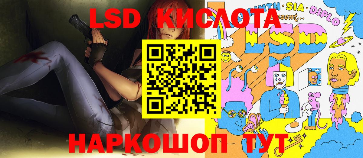 Марки 25I-NBOMe 1,8мг Нерюнгри