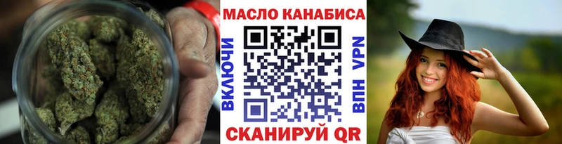 Дистиллят ТГК вейп  магазин    Нерюнгри 