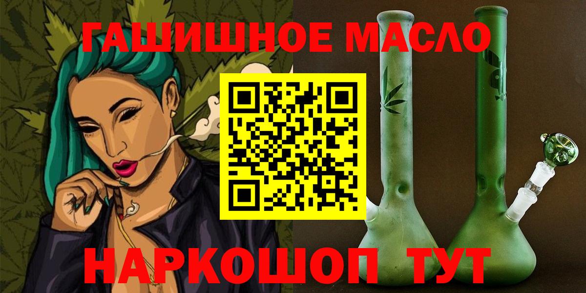ГАШИШ  Нерюнгри  Codein  Cocaine  Меф МЯУ МЯУ   Гашиш  Вход с VPN 