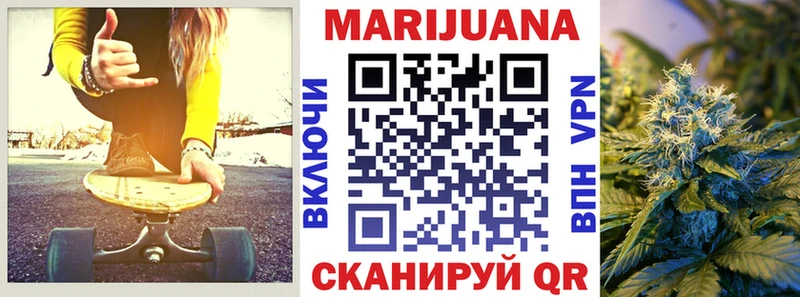Шишки марихуана сатива Нерюнгри