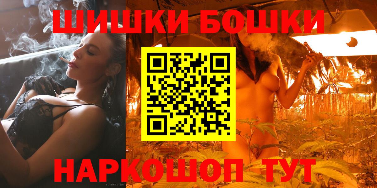 Марихуана семена  Вход с VPN  Канабис семена  Нерюнгри  МАРИХУАНА OG Kush  Бошки марихуана MAZAR 